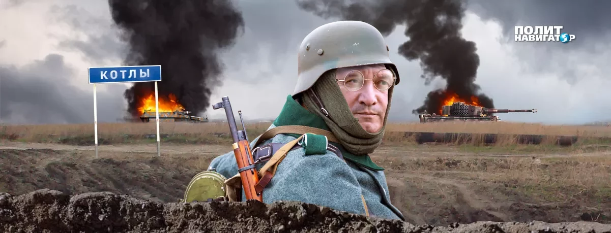 Аваков озвучил детали плана по захвату ЛДНР