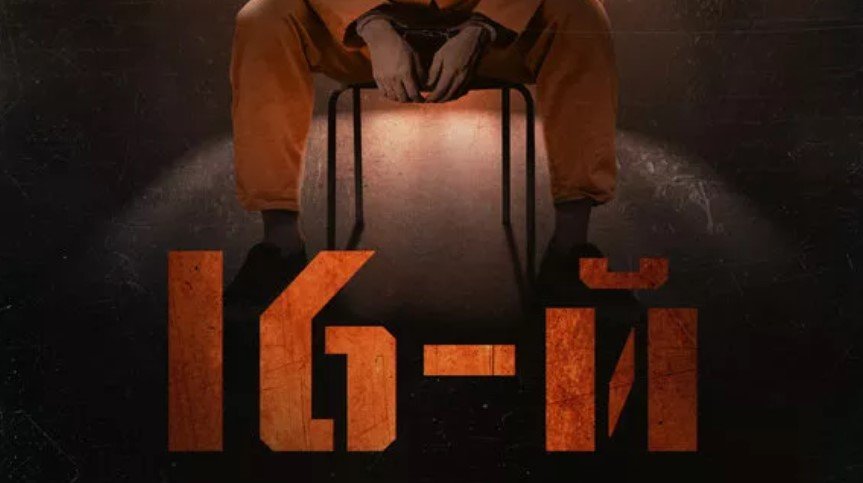 Американские спецслужбы сорвали премьеру фильма Пригожина «16-й» в Нью-Йорке