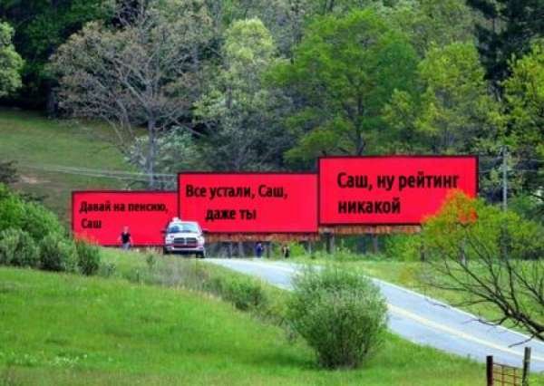 Электричество от Лукашенко: очередной припадок многовекторности или «спасение Украины»?