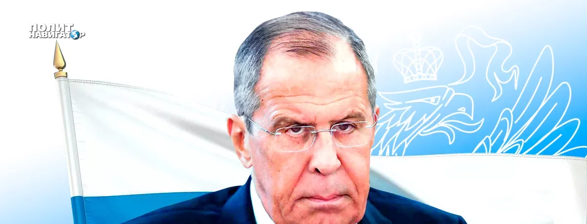 Брифинг Лаврова: Позиция России по Украине ужесточается