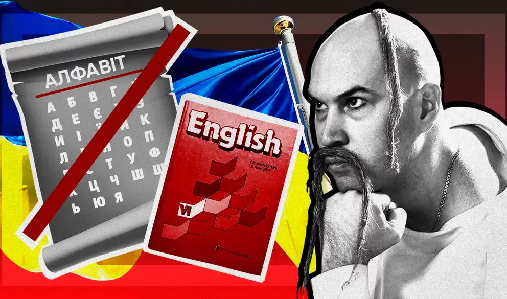 Опасная русофобия: переход на латиницу может обернуться для Украины гражданской войной