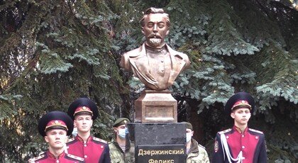 В Донецке на территории Академии МВД ДНР открыли памятник Дзержинскому