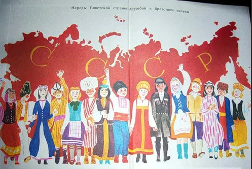 Сатановский уверен в воссоединении народов СССР