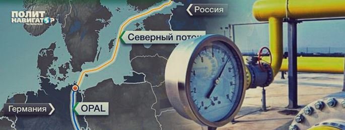 Мартин Шульц: Надо уходить от конфронтации. «СП-2» будет сертифицирован