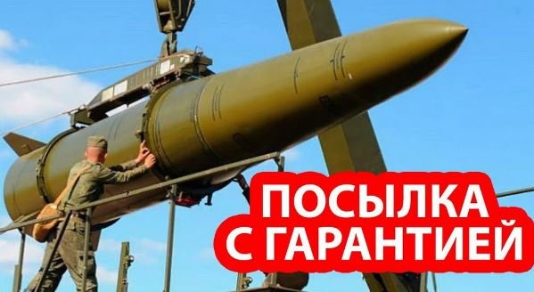 Матвеевский: Российские ракетчики завершили переход на не имеющий аналогов ОТК «Искандер-М»