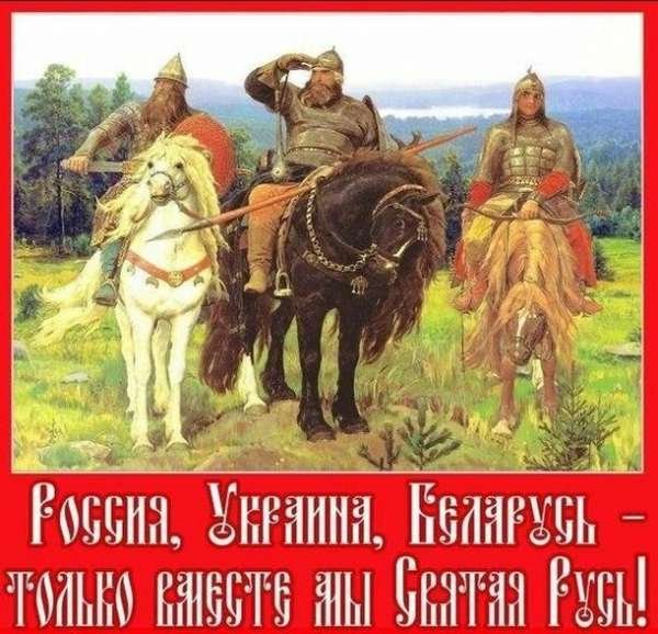 Ситуация на Украине быстро идет к своему завершению, несмотря на заверения руководства РФ об обратном