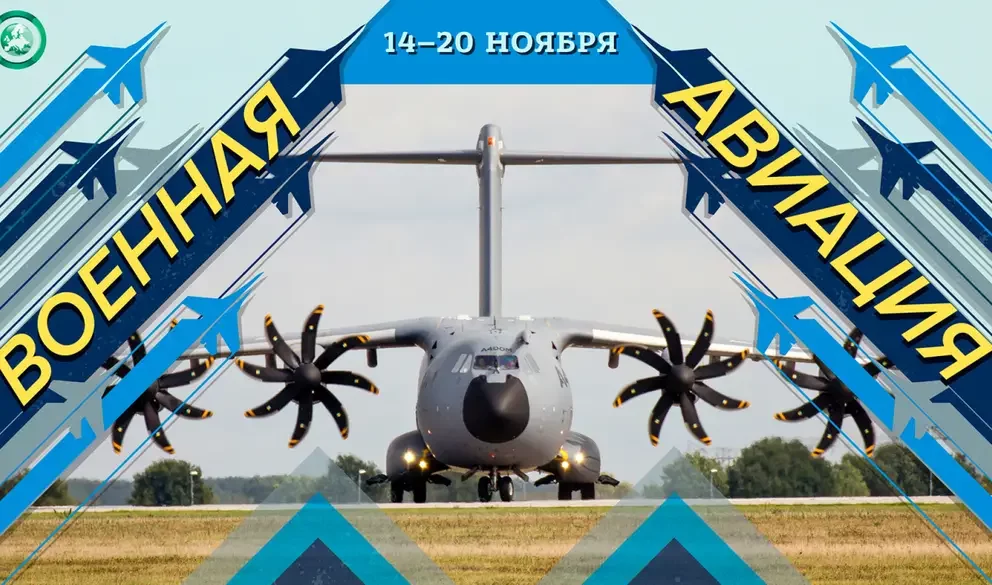 Индонезия закупила партию европейских самолетов Airbus A400M