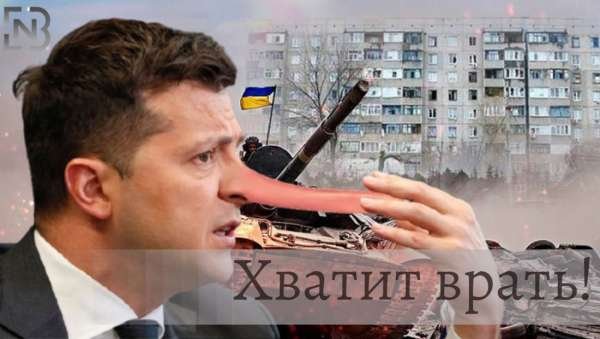 Хватит врать! Гипотетические ужасы Украины