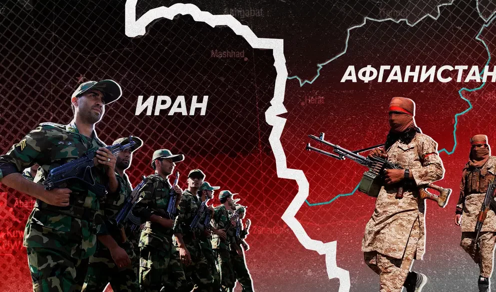 Взрывоопасный конфликт: чем грозит эскалация между Ираном и «Талибаном»