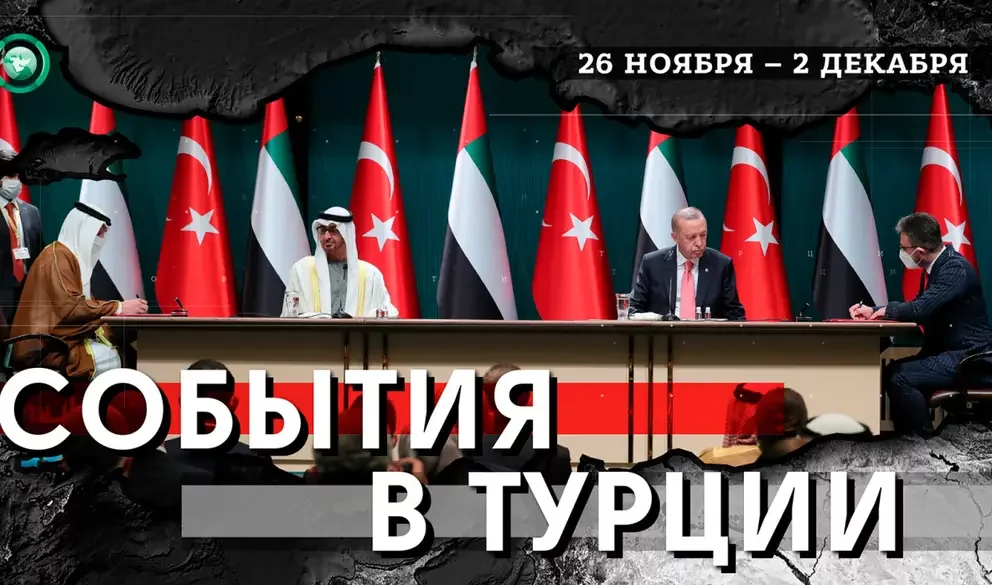 Оппозиция Турции опасается распродажи объектов военной промышленности