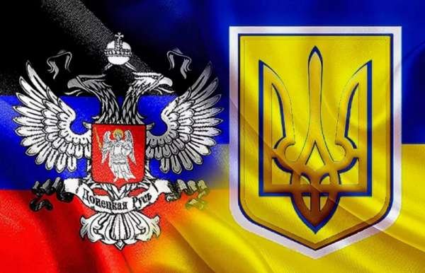 ДНР направила Украине предложения по стабилизации ситуации