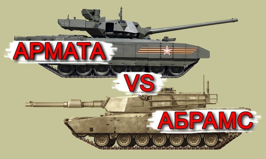 Все, что вы хотели узнать о новом российском танке «Армата»: каков он против M-1 Abrams?