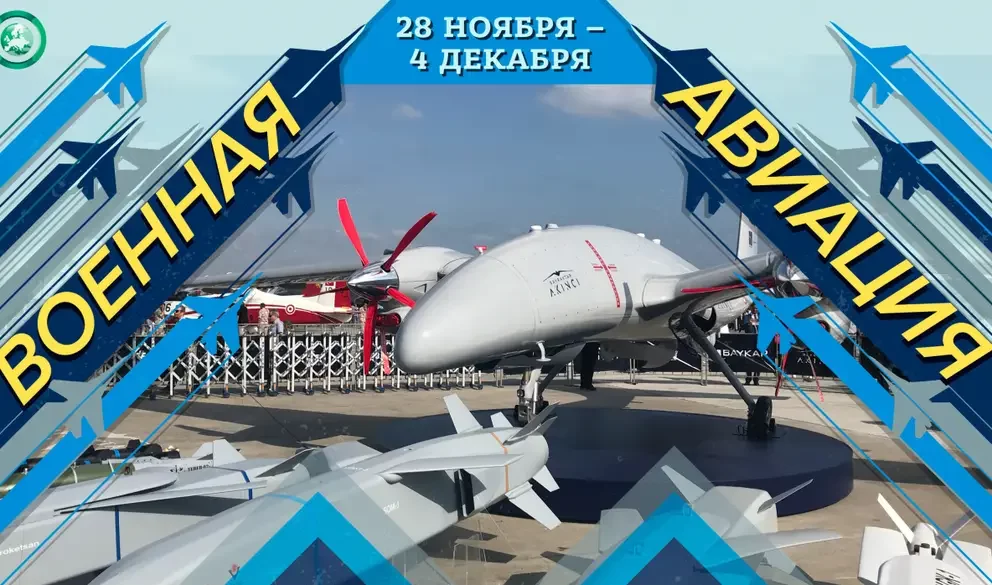 Украина хочет приобрести тяжелый турецкий БПЛА, а Франция поставит ОАЭ самолеты Rafale