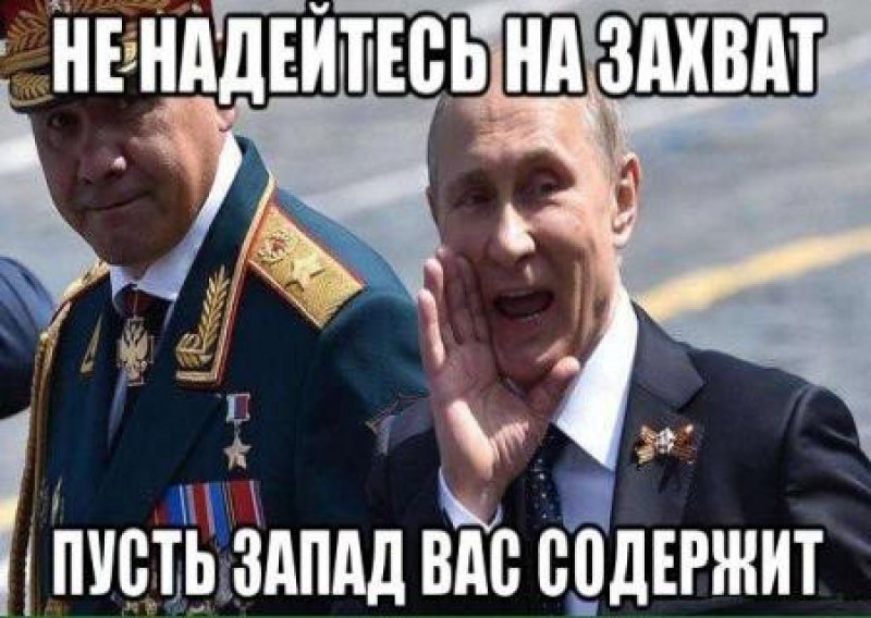 Украинская соломка американской онлайн-зрады