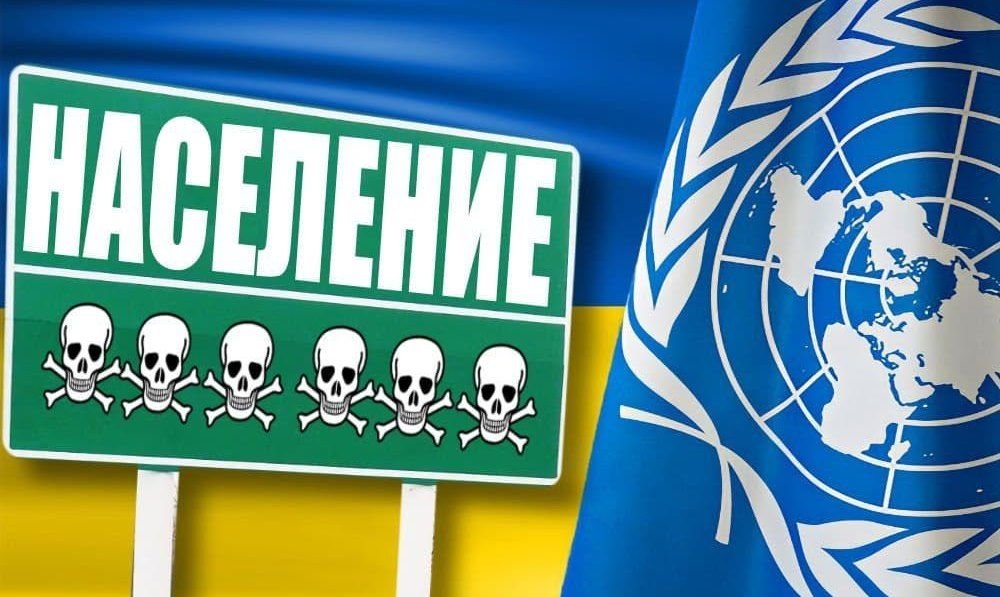 Доживёт ли Украина до «российского вторжения»