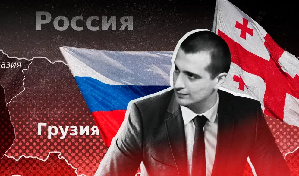 Лидер новой партии Грузии: для диалога с Россией пора перестать быть вассалами Запада