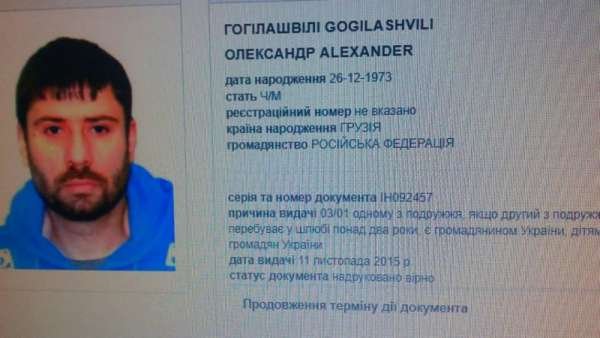 «Рафик не виноват!»