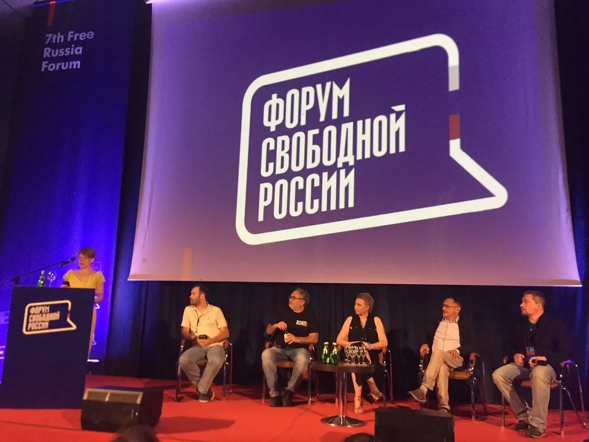 Россия накажет Литву за проведение форума беглых либералов