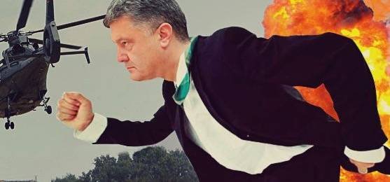 Появилось видео побега Порошенко от сотрудников ГБР