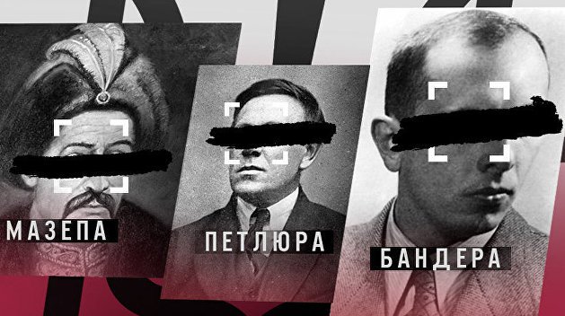 Иудушки украинской истории. Мазепа, Петлюра и Бандера торговали Украиной за власть