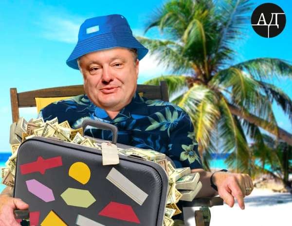 «Бегущий гетьман»