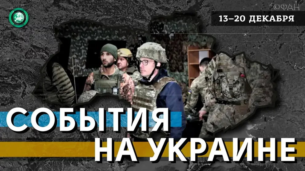 Донбасс посетил главный разведчик НАТО, а Зеленский ищет поддержку в ЕС