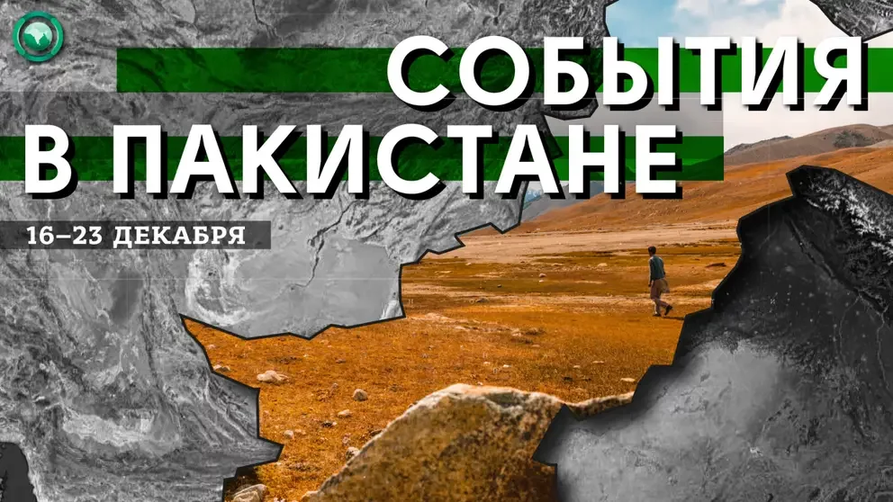 Пакистан репатриирует незаконно находящихся в стране афганцев