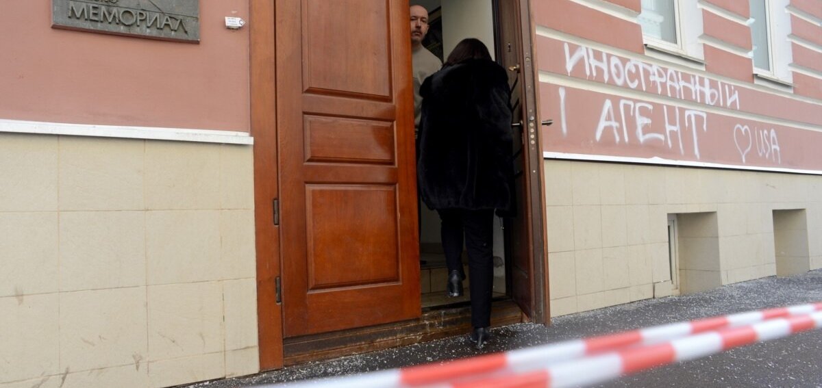 «Власовцы и бандеровцы», или История иноагента «Мемориал»