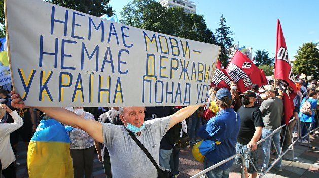 Мова не поможет. Почему провалится попытка создать украинскую нацию