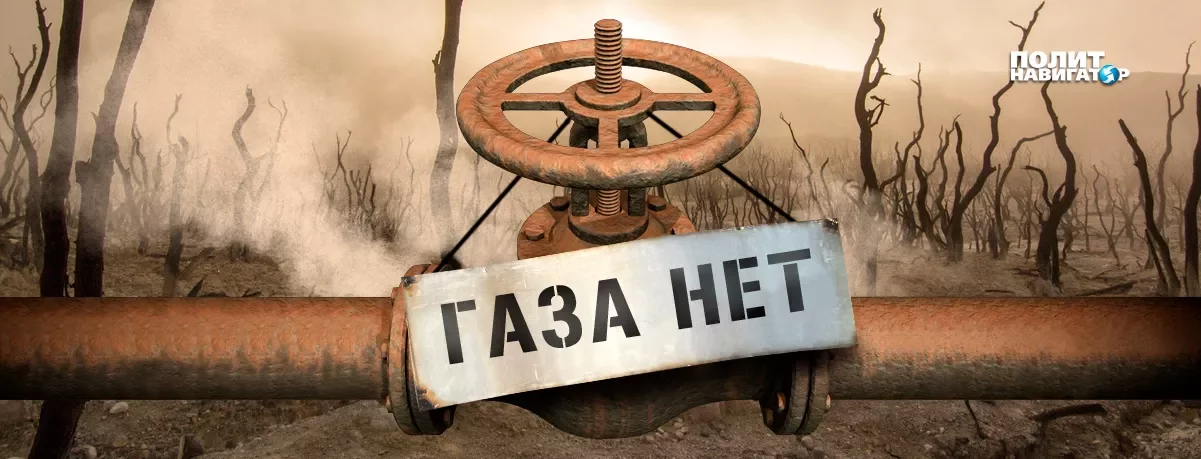 Экс-советник Путина призвал Украину готовиться к остановке транзита газа