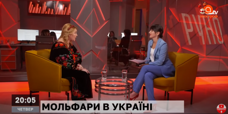 Мольфары угрожают Путину добить его