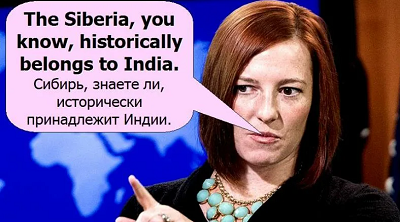 Джен Псаки опять «отличилась» очередным бредом о "вторжении" РФ на Украину