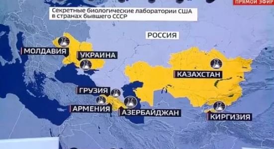 Депутат Госдумы предложил нанести удары по биолабораториям США