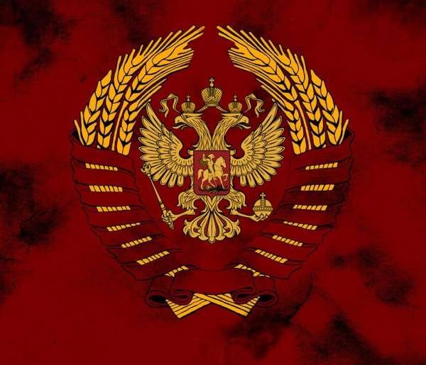 От Российской Федерации к Российской империи