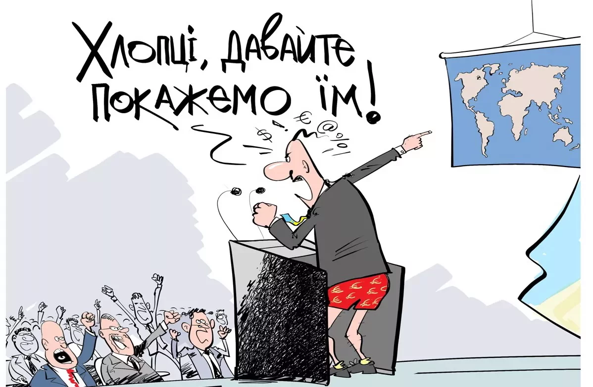 В Верховной раде нескрываемая паника – готовятся к вторжению Путина