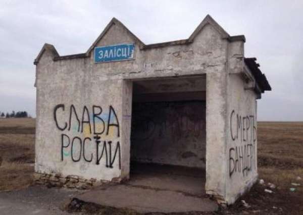 Очередное «горе России»: зашквар №2 украинского стукача