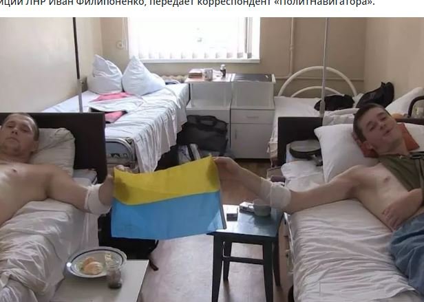 Офицер ЛНР: Украинские военные госпитали готовятся к приёму большого числа раненых