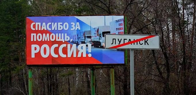 Поставки оружия Донбассу не противоречат «Минску» – Козак