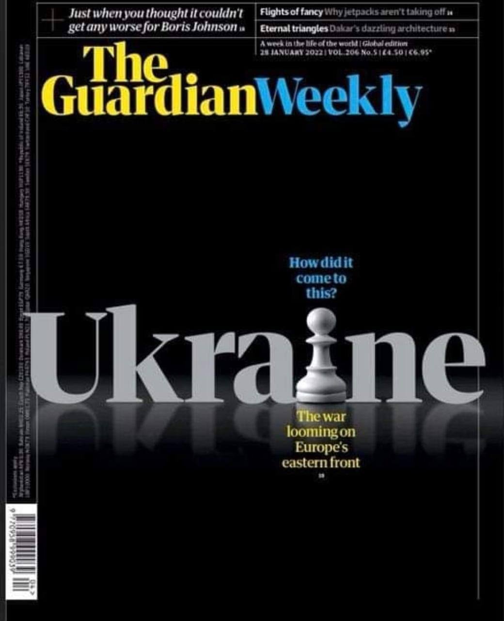 Двухнедельный цейтнот