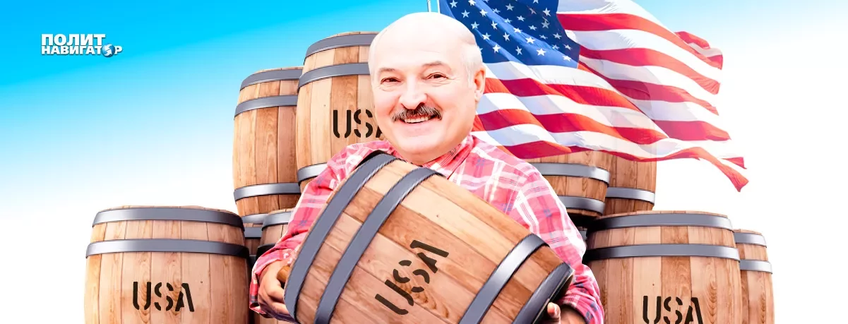 Лукашенко рассказал, что ему предлагали США за предательство России