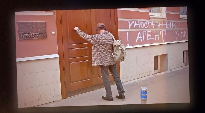 Эстония устроила антироссийскую провокацию с «Мемориалом» и Нобелевской премией