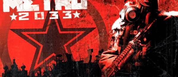 Война Шредингера