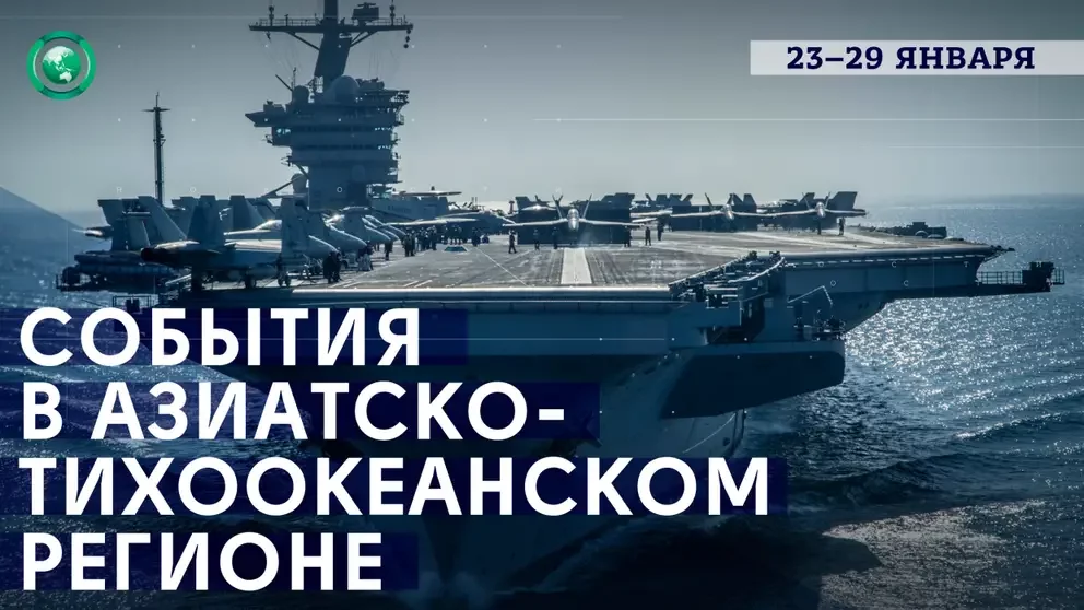 Авианосцы ВМС США провели учения в Южно-Китайском море