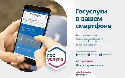 Киев впал в истерику из-за возможности оформить соцвыплаты через «Госуслуги» россиянам из ДНР и ЛНР