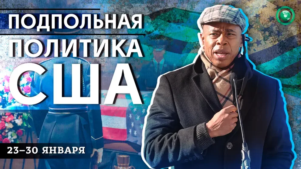 Никакой безопасности: куда завела Нью-Йорк политика «либерального правосудия»