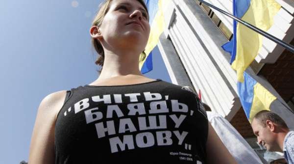 Мовные страдания. 20 сокровенных слов