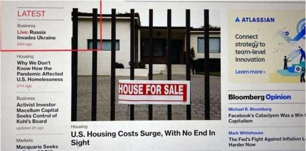 Пробирка Bloomberg'а