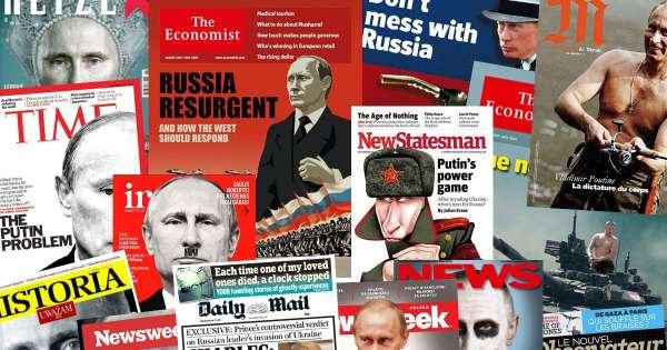 Put In и американская мифология враждебных чудовищ