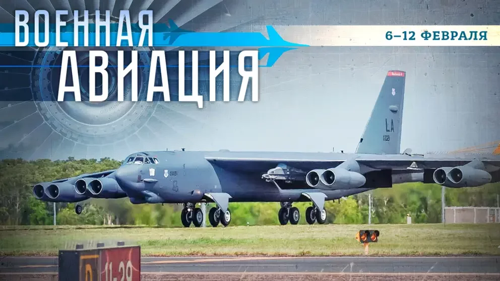 США разместили в Британии стратегические бомбардировщики B-52H