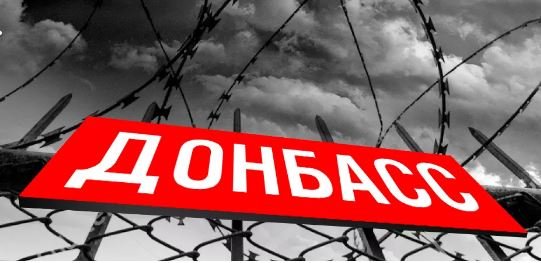 «Будем уничтожены»: ДНР категорически против возврата в состав Украины